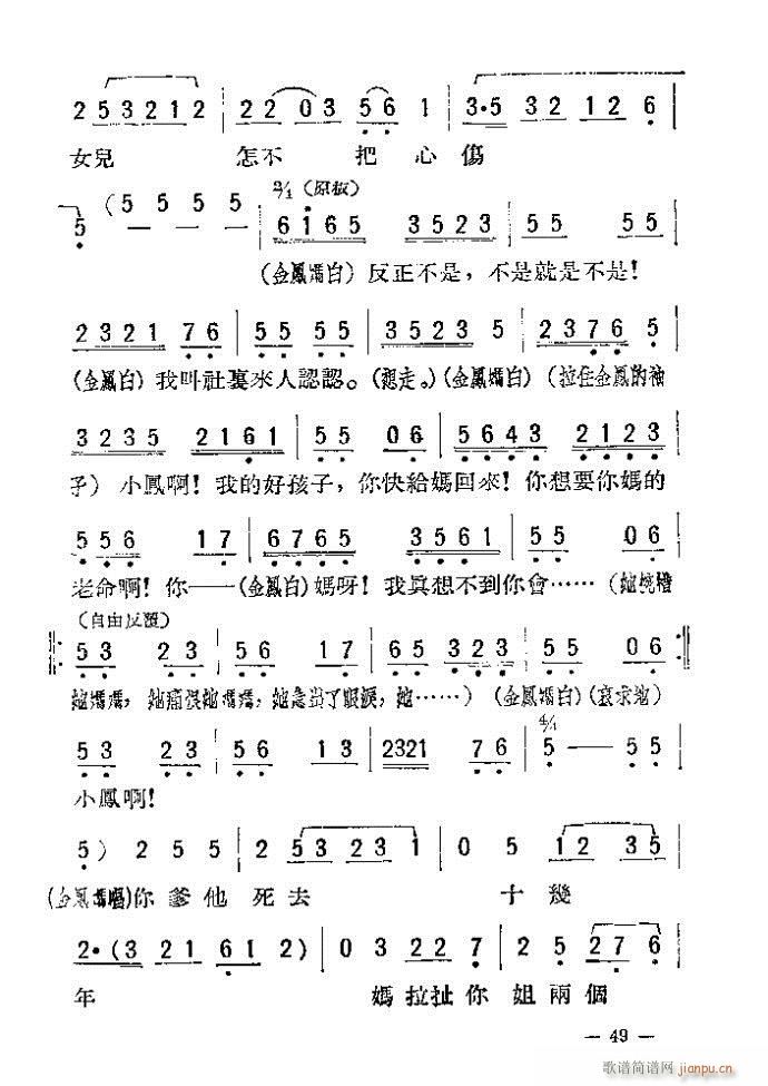 �u�� ĸŮ�z ��(���ָ��V)49