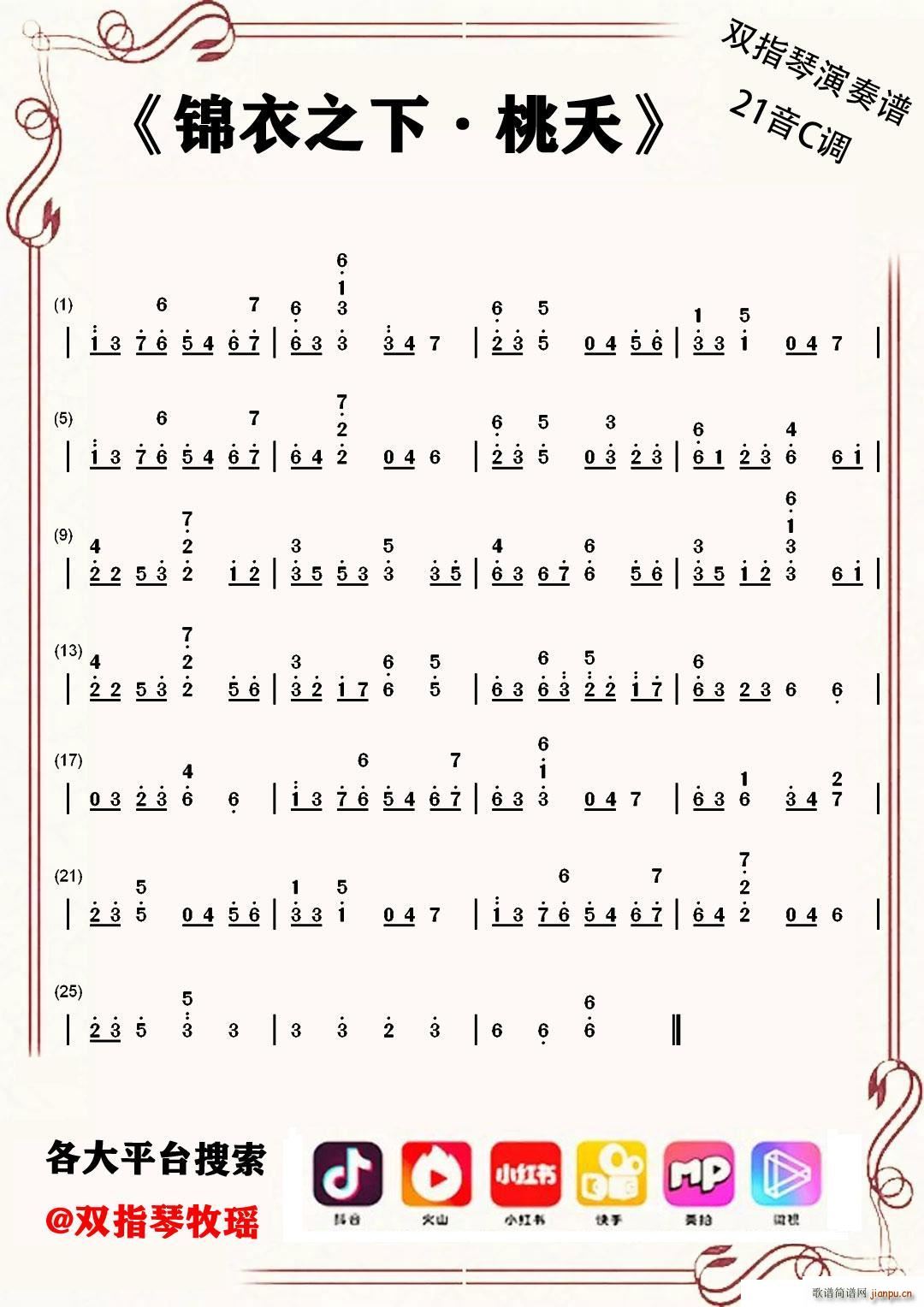 �\��֮�� ��ز �pָ��Ĵָ�ٿ��ְ��ٺ��� 20��(ʮ�ּ�����)1