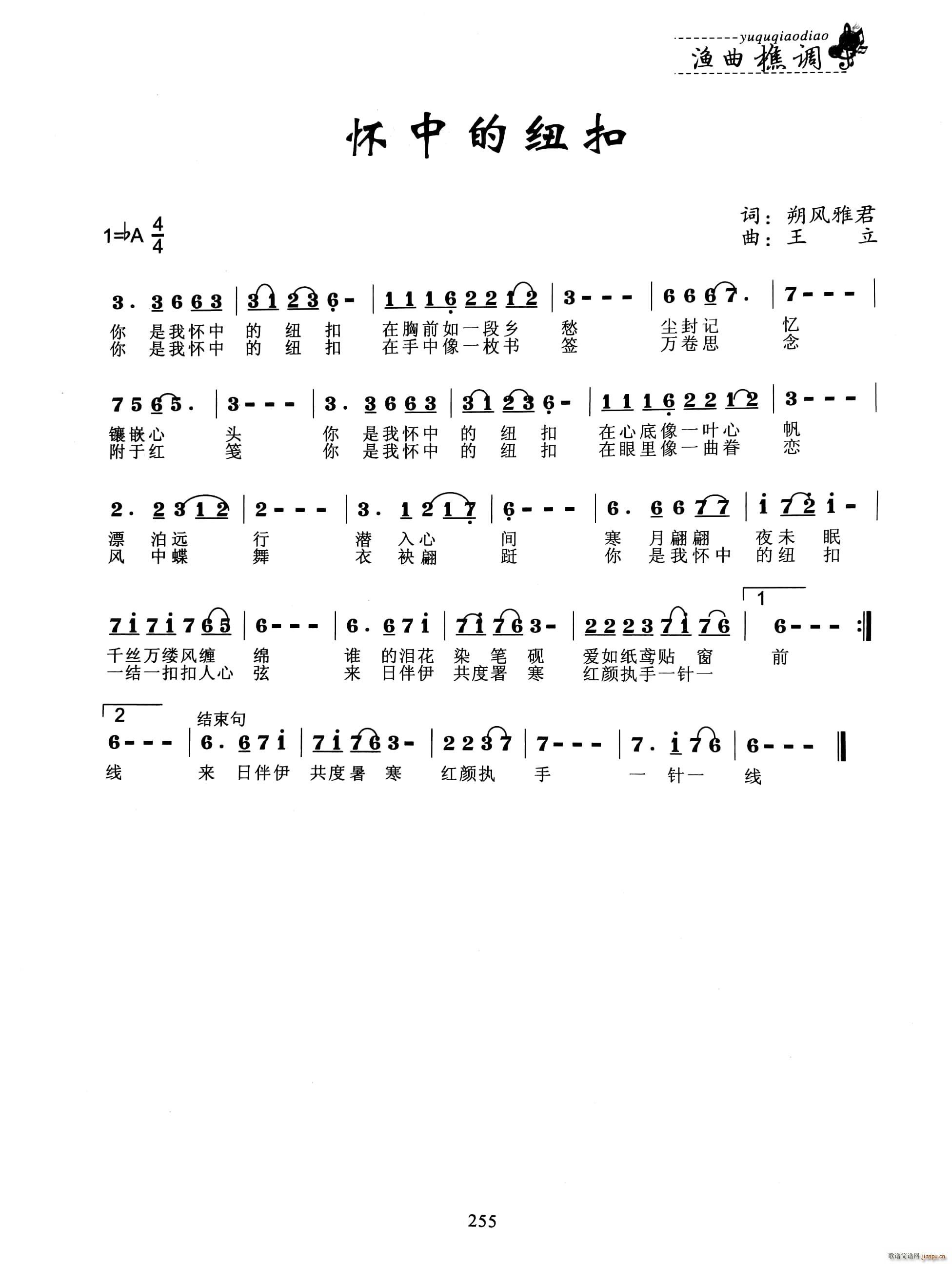 ���еļ~��(���ָ��V)1