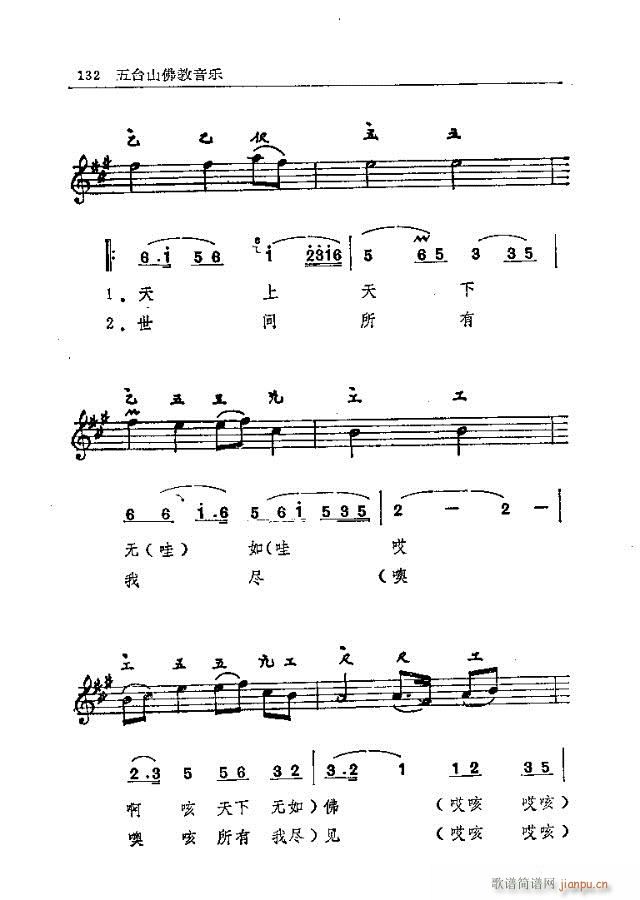 ���_ɽ�������(l�� )121-150(ʮ�ּ�����)12