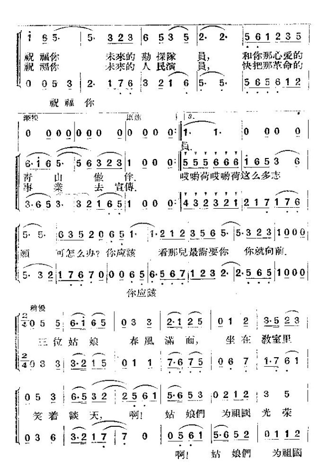 ��λ����(����)3