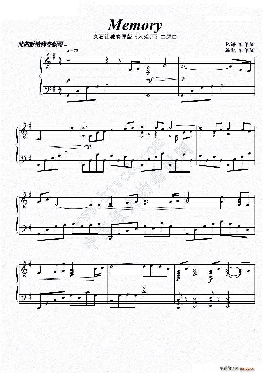 ��ʯ׌ԭ������ �뚚�� ���}��Memory(����V)1