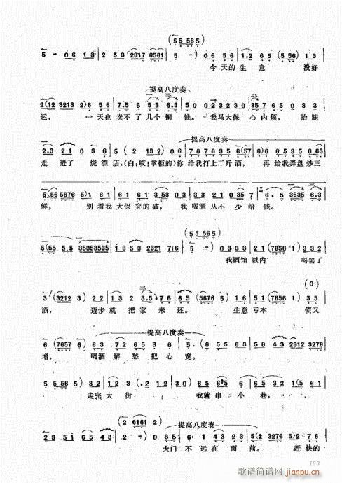 ����������A161-180(ʮ�ּ�����)3