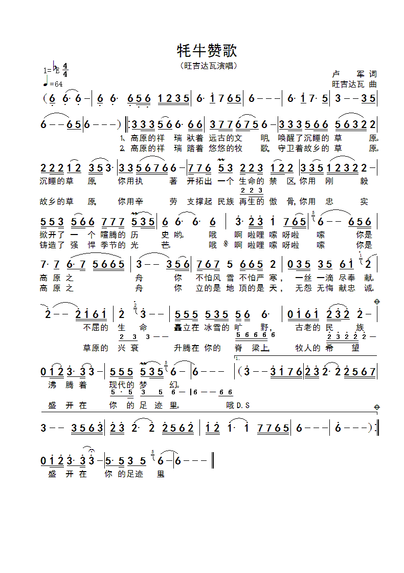 ��ţٝ��(���ָ��V)1