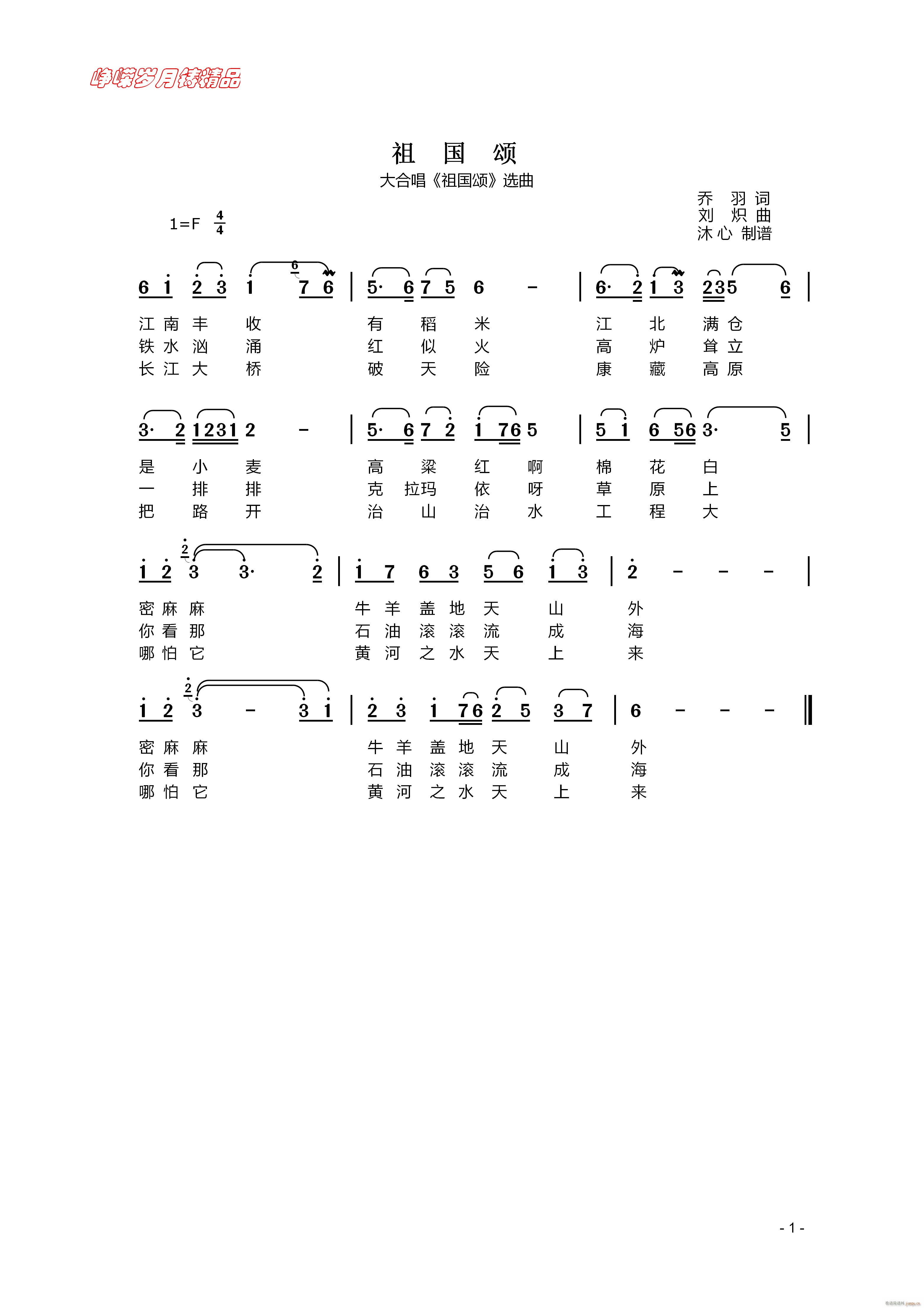 ���� ���꾫Ʒ(���ָ��V)1