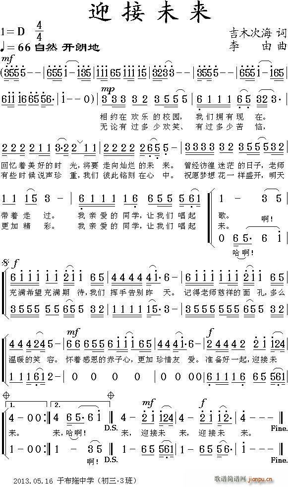 ӭ��δ��(l��i)(���ָ��V)1