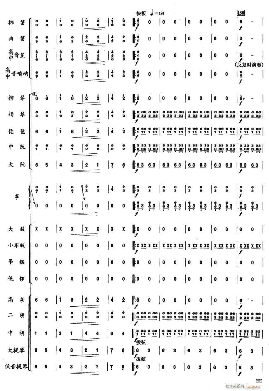 ���ɹ�30(���V)1