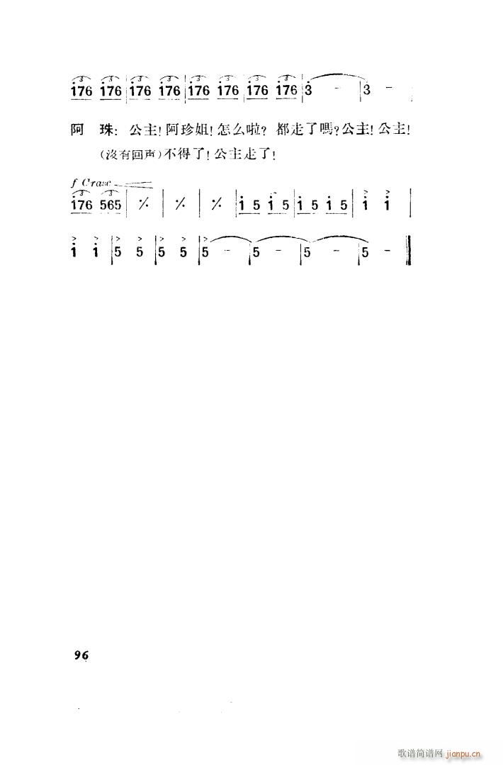 ������ �脡 ȫ�� 101 150(ʮ�ּ�����)5