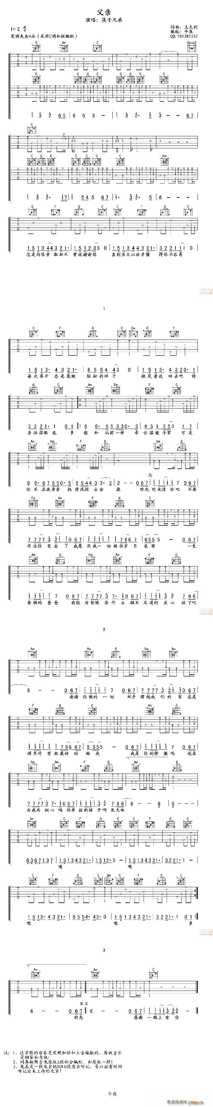 ���H��(ji��n)����(�����V)1