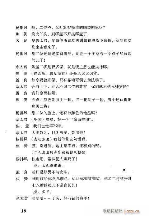 �¹�Ӣ�ݷ�(�������V)17