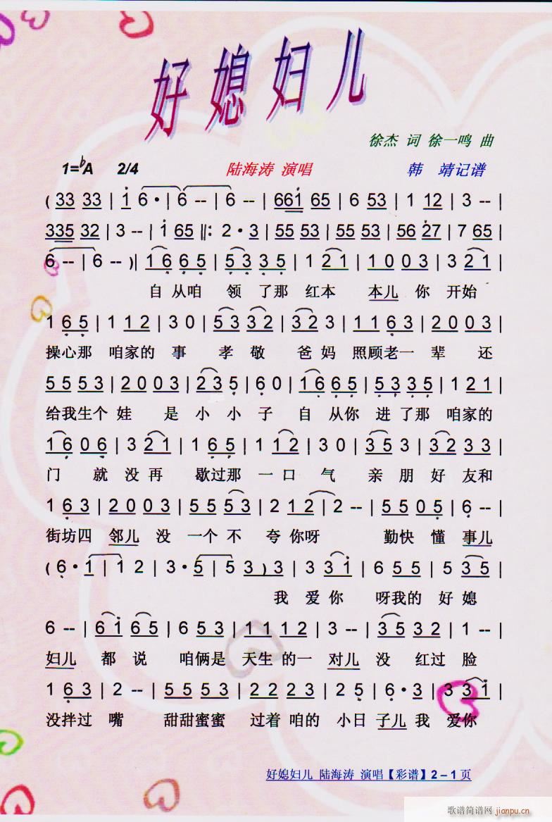 ��ϱ�D�� ���V(���ָ��V)1