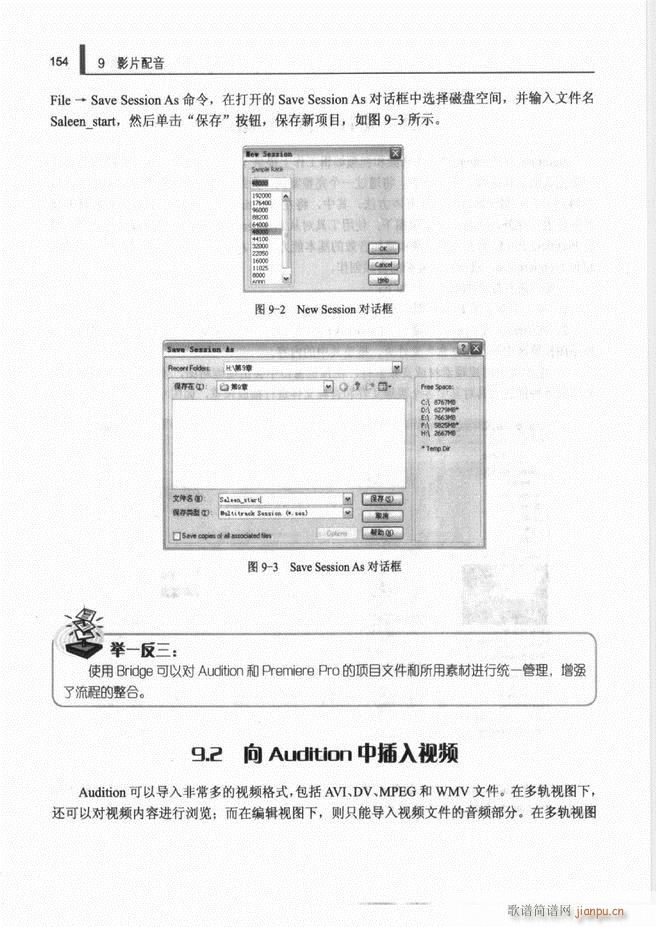 Ӌ��C���l̎�����g(sh��)121 192(ʮ�ּ�����)34