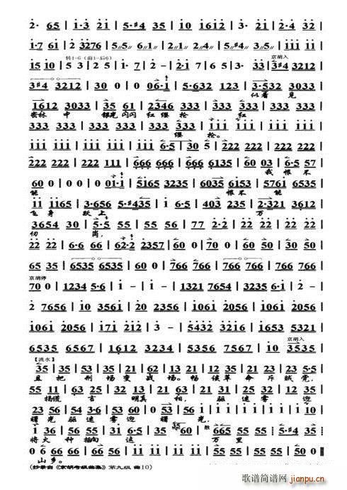 ���Nɽ �o(w��)�a(ch��n)�ߵ��e���@����� �ϼ(ʮ�ּ�����)3