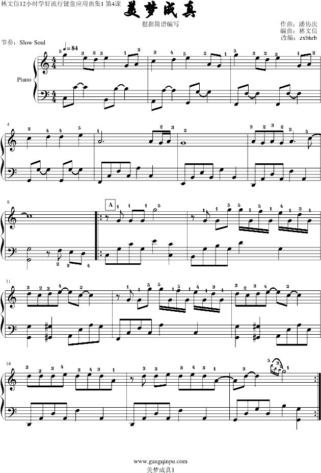 ����(m��ng)����(����V)1