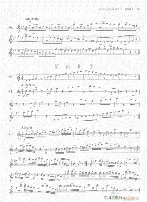 ����С���ٻ��A�̳�161-180(С�����V)1