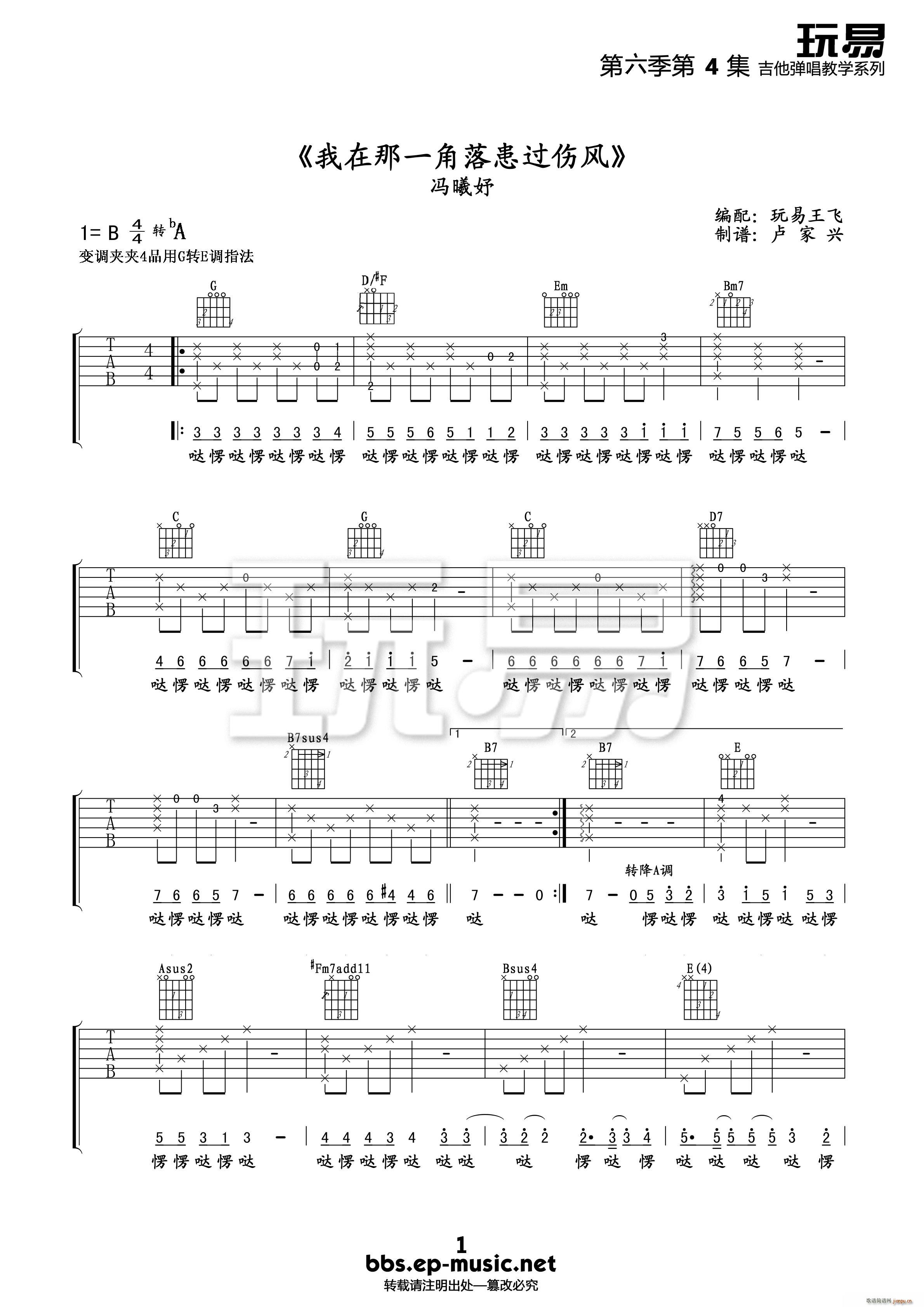 ������һ���仼�^(gu��)���L(f��ng) �R���d(�����V)1