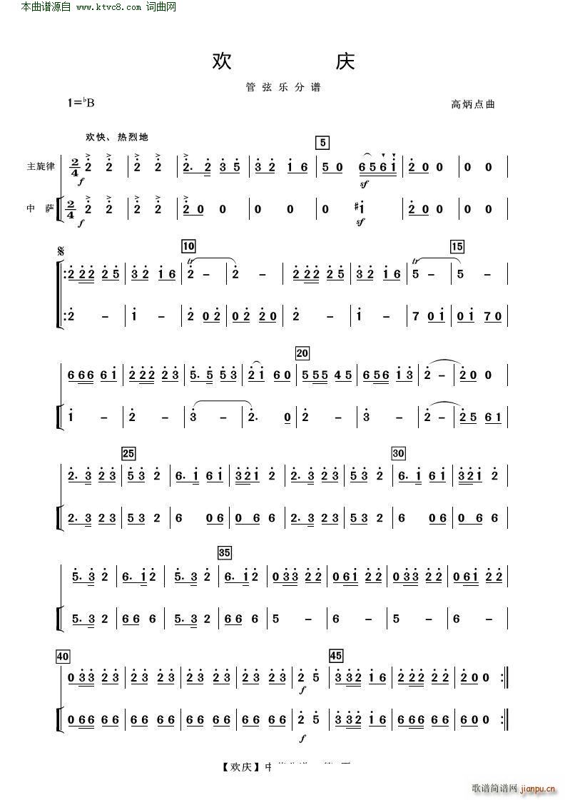 �g�c ���Ҙ�(l�� )���_(���V)1