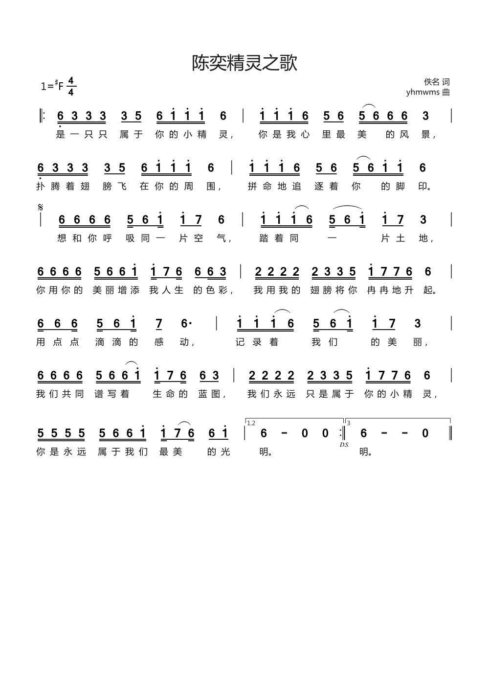 ��Ⱦ��`֮��(���ָ��V)1