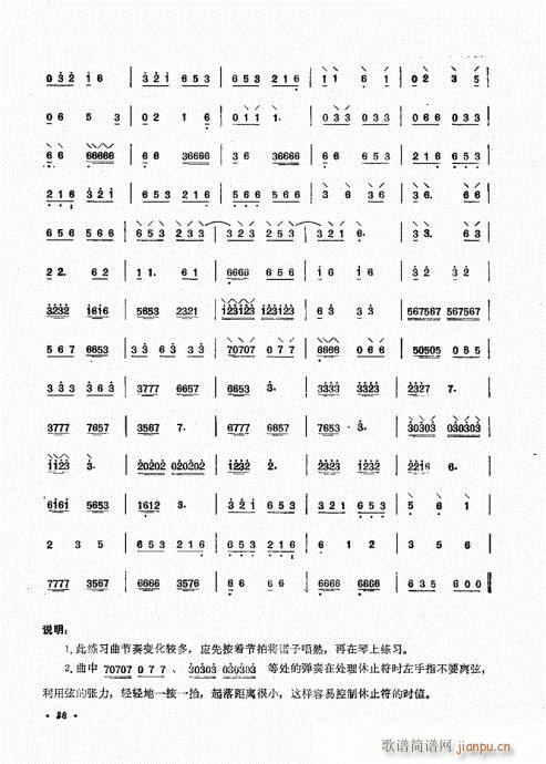 �����෨21-40(���ָ��V)18