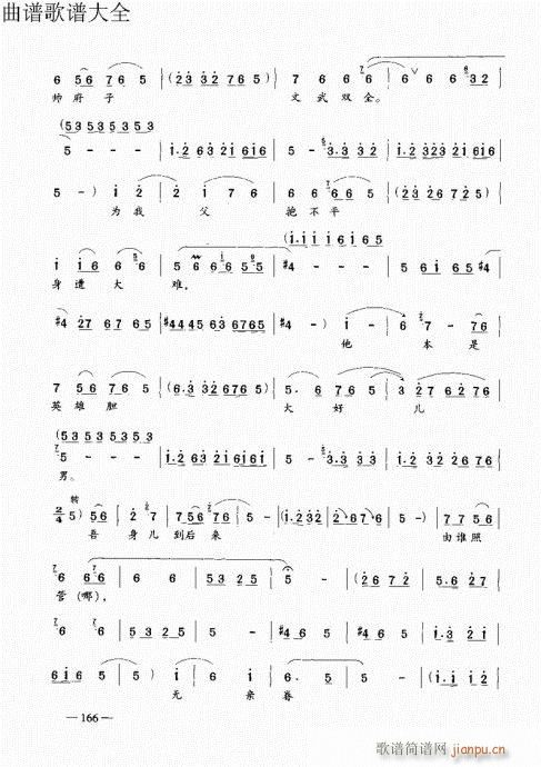 ԥ��������෨161-180�(y��)(ԥ�����V)6