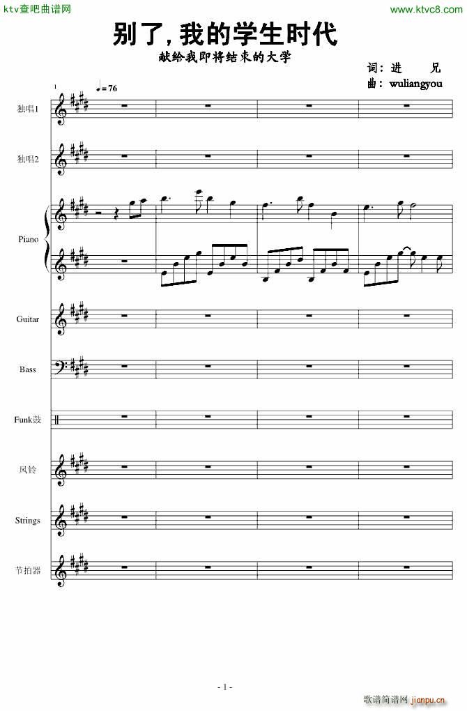 �e���ҵČW(xu��)���r(sh��)��(����V)1