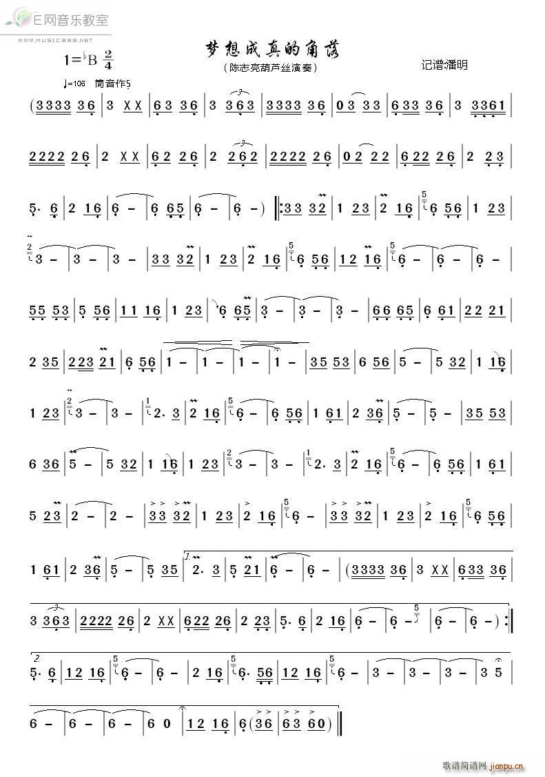 ��(m��ng)�����Ľ��� �־������ ���J�z(���J�z�V)1