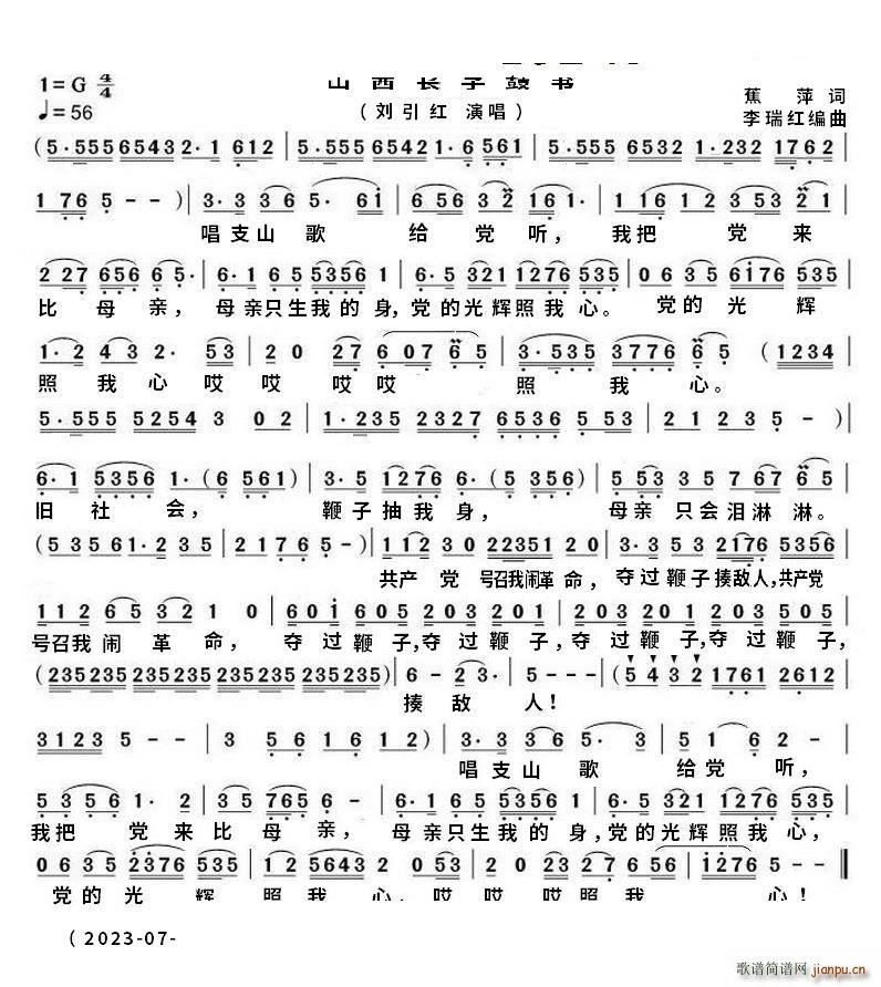 ��֧ɽ��o�h (t��ng)ɽ���L(ch��ng)�ӹĕ�(sh��) mkv(ʮ�ּ�����)1