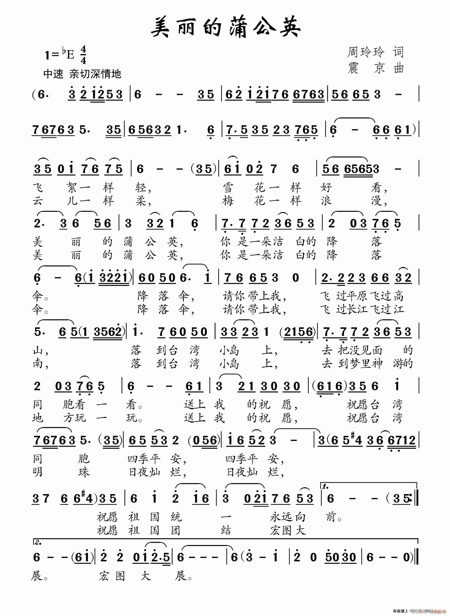 �������ѹ�Ӣ(���ָ��V)1