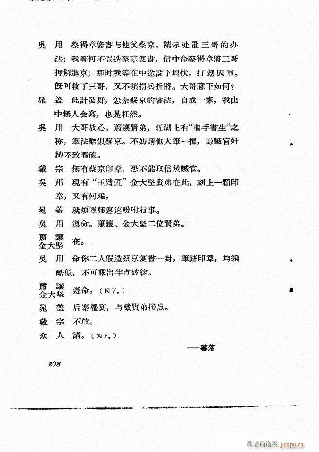 �ط������� �ڶ�݋181 232(ʮ�ּ�����)28