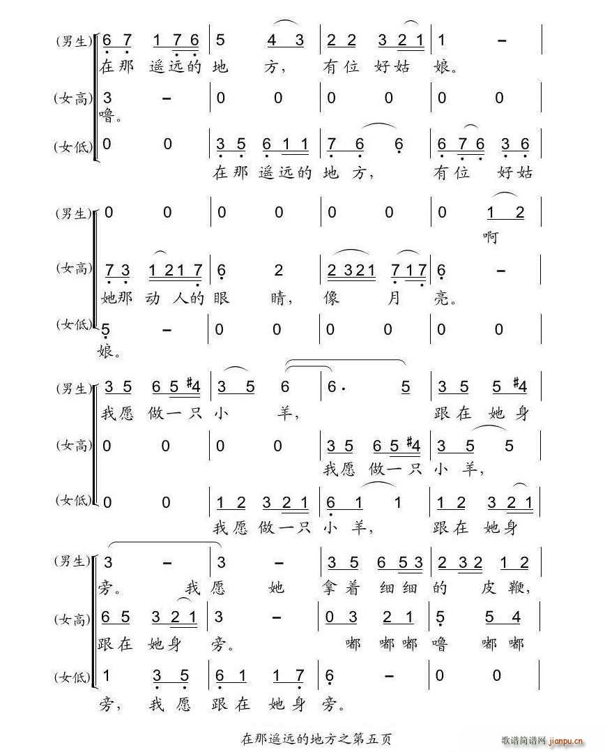 �����b�h�ĵط� �(y��ng)��֮�úϳ�(�ϳ��V)5