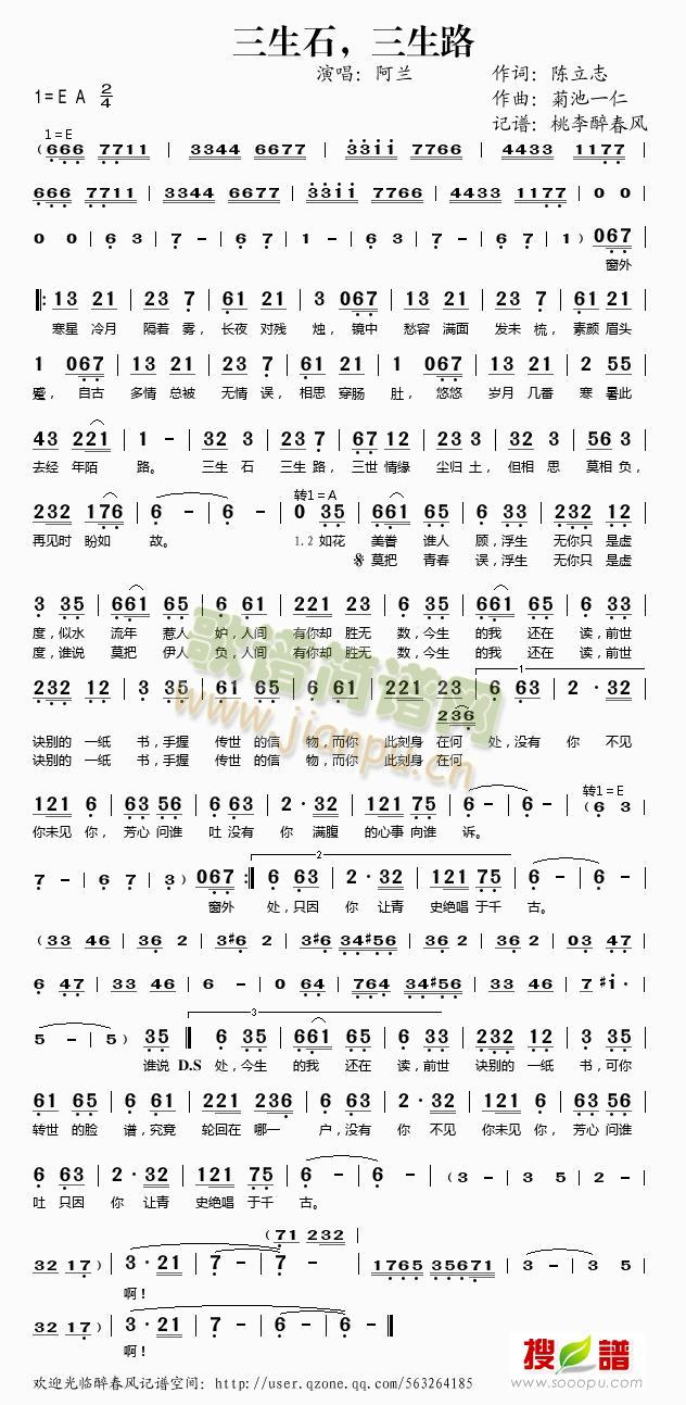 ����ʯ������·(���ָ��V)1