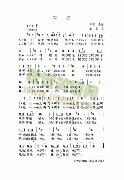 �Ĵ�(���ָ��V)1