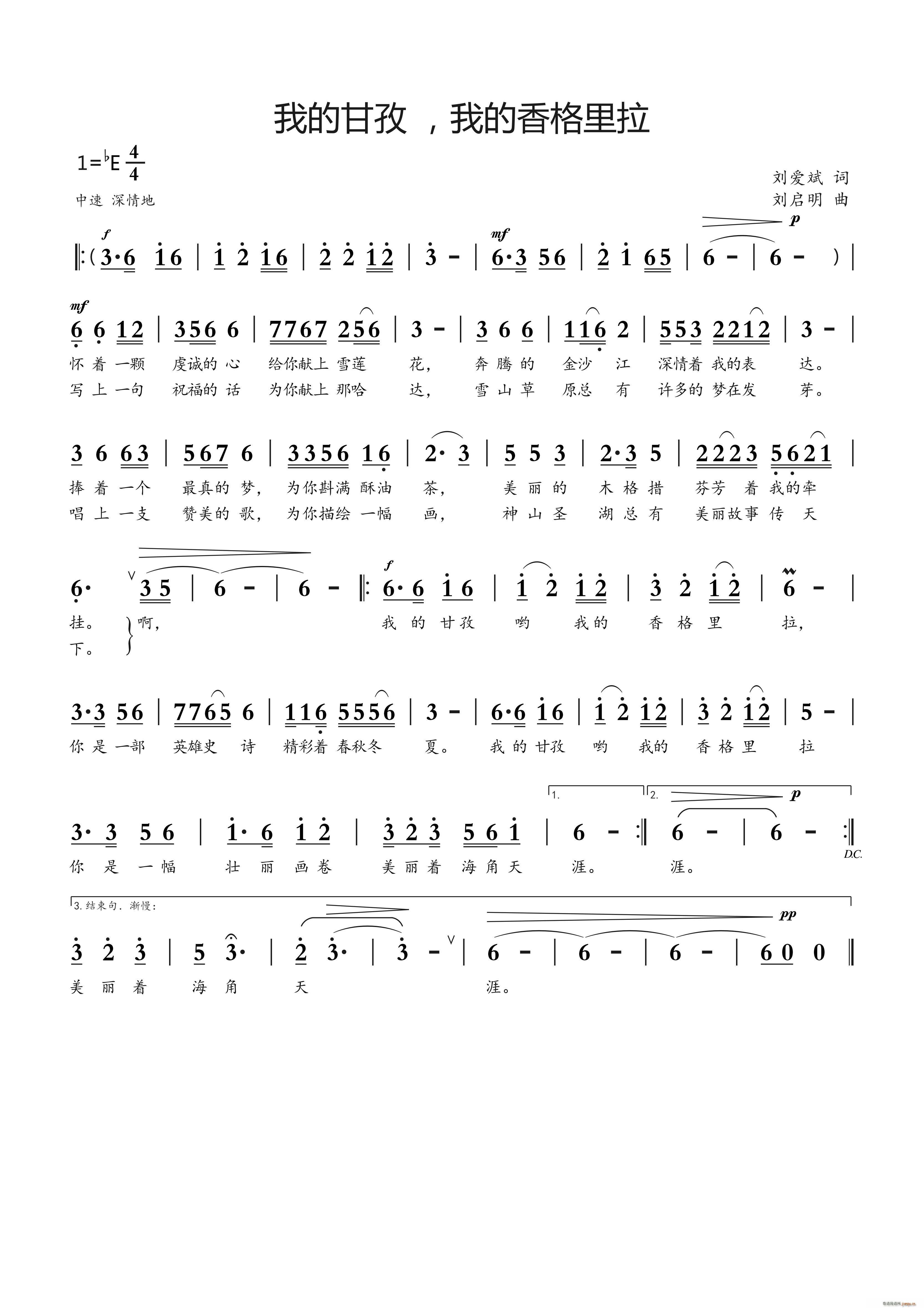 �ҵĸ��� �ҵ��������(ʮ�ּ�����)1