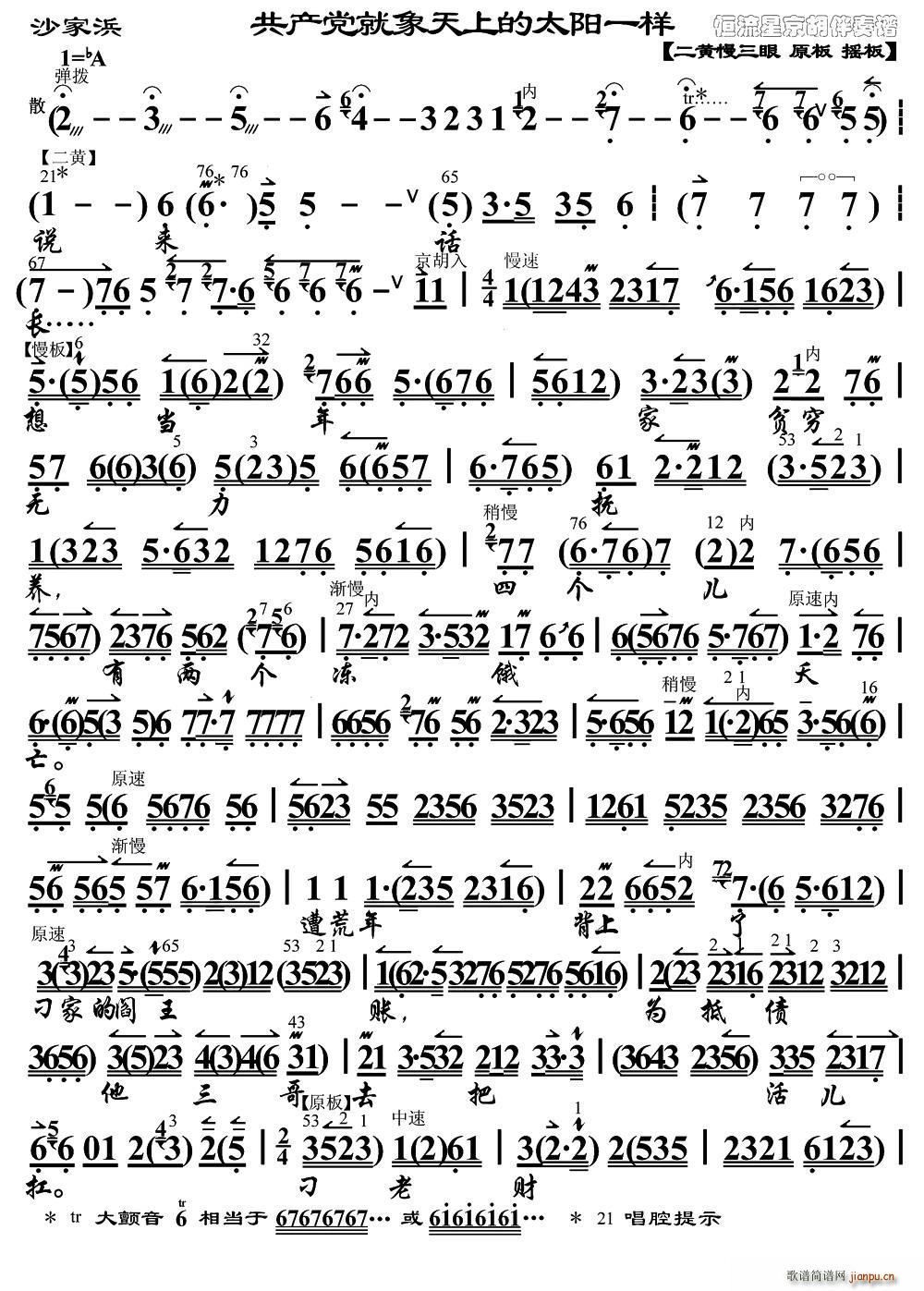 ���a(ch��n)�h�������ϵ�̫�(y��ng)һ�� ɳ��� ɳ���̳��� ���V(�������V)1