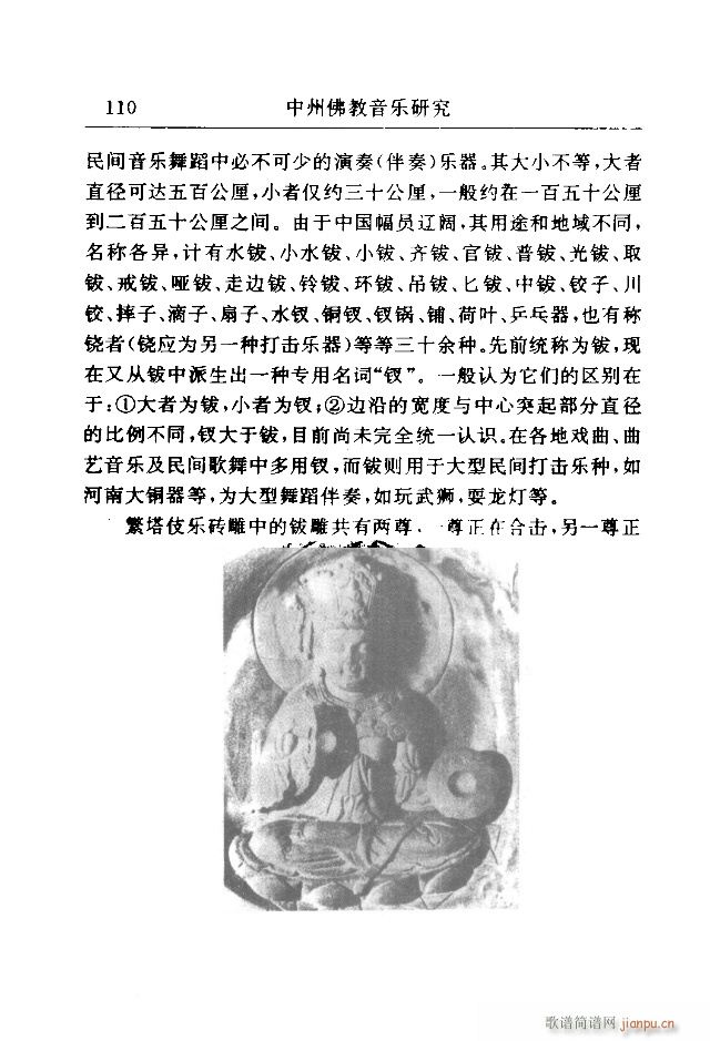 Փ���x��91-120(ʮ�ּ�����)20