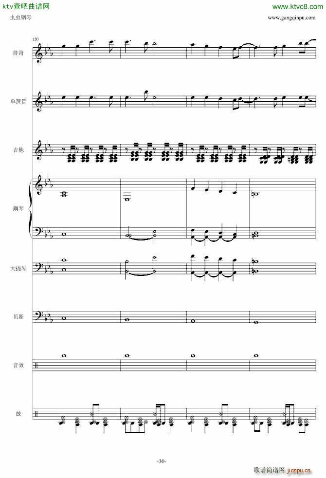 �Ԥ�܇(ch��) �������V(����V)30