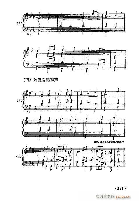 241-269��(���ָ��V)1