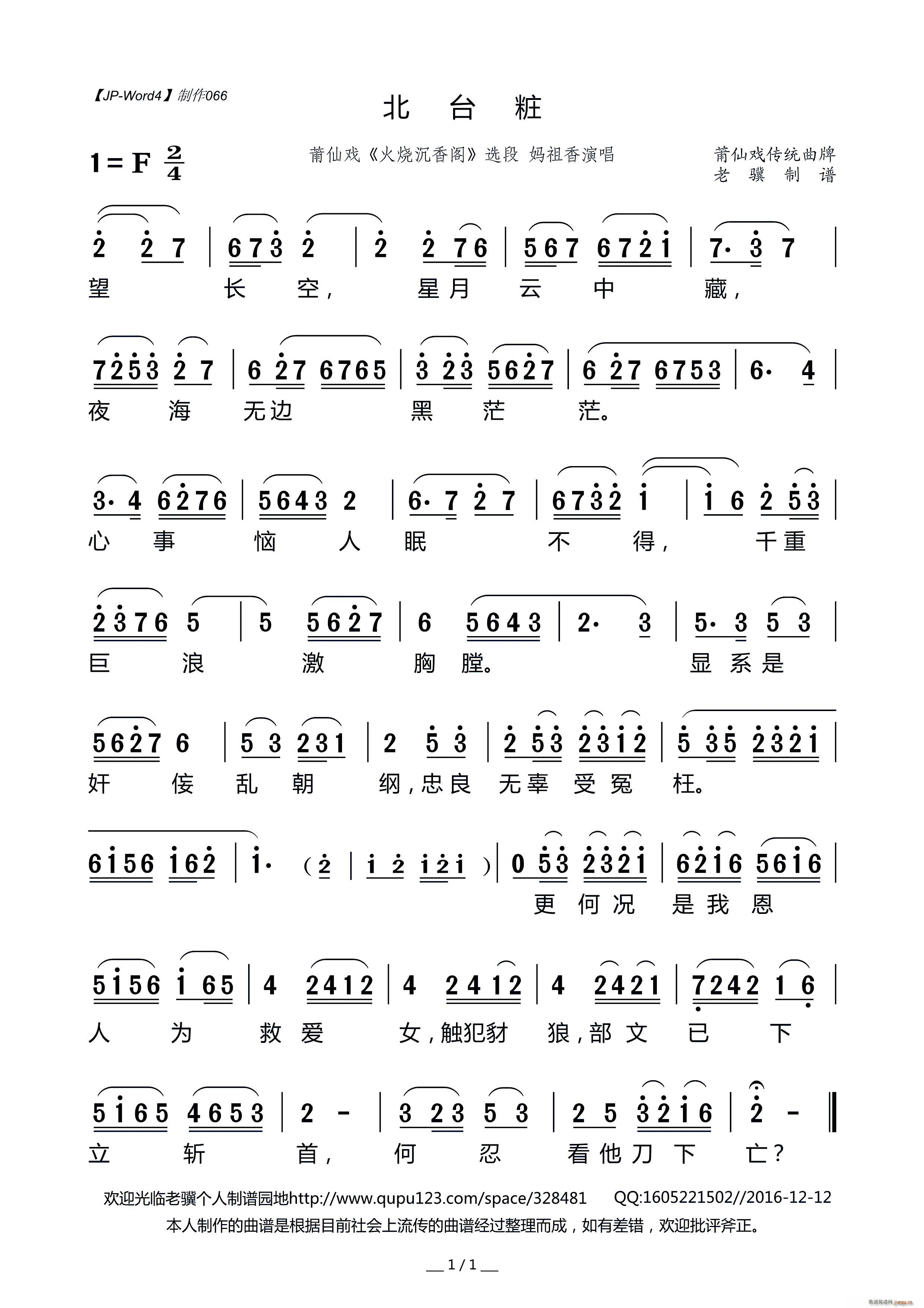 ���_�� ���ɑ� ��������w �x��(ʮ�ּ�����)1