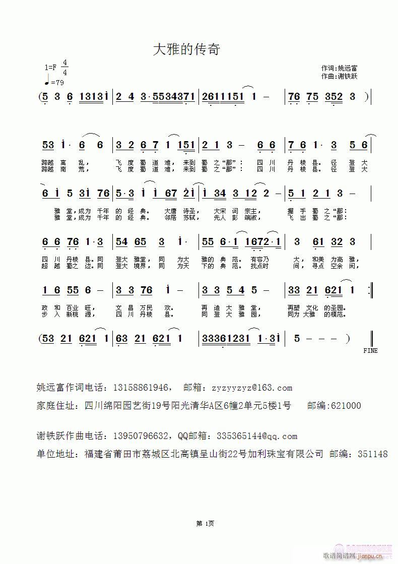 ���ŵĂ���(���ָ��V)1