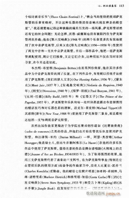 �_��˹��101-121(ʮ�ּ�����)12