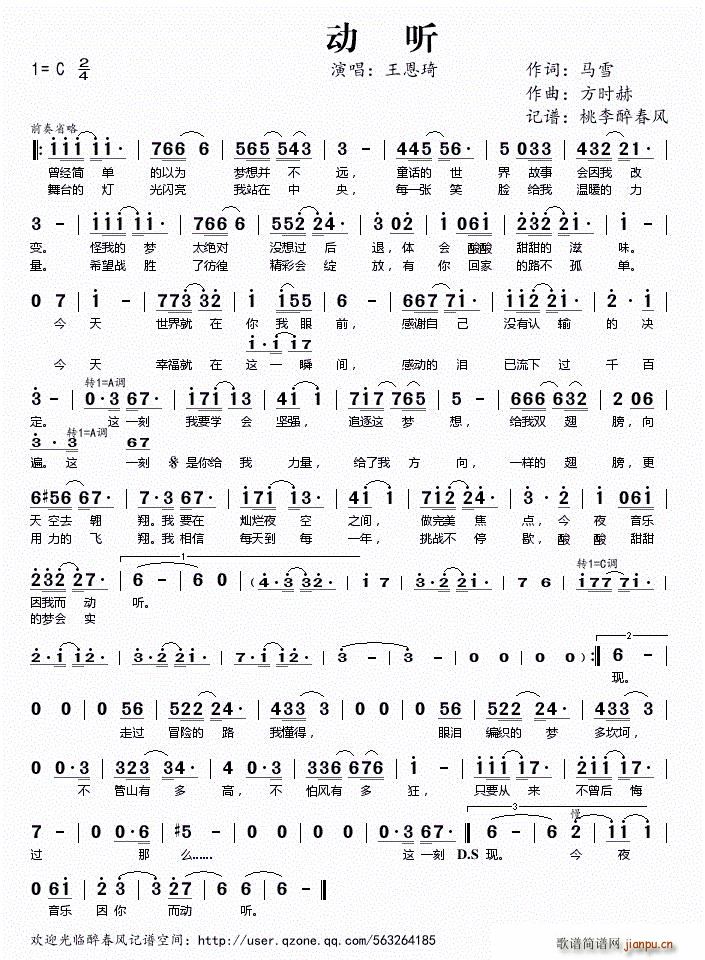 ��(d��ng) (t��ng)(���ָ��V)1