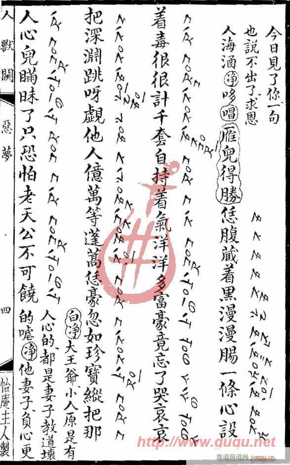 �˫F�P(gu��n)������(m��ng)(����)7