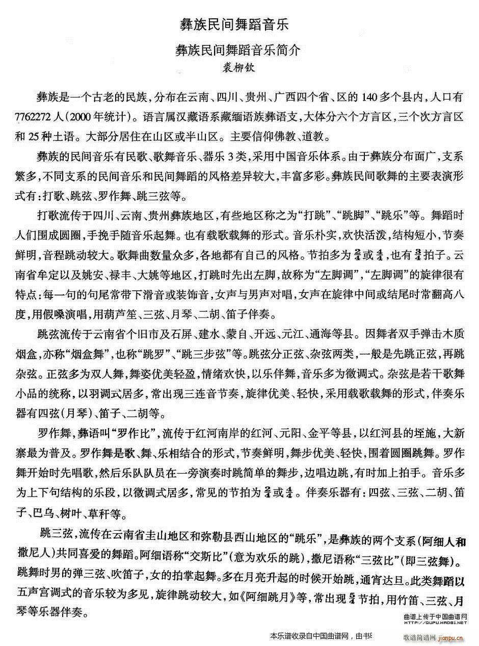 �Ї��������g�����x ʮ�� �����赸 ����(l�� )��(ji��n) ��(l�� )���V(ʮ�ּ�����)1