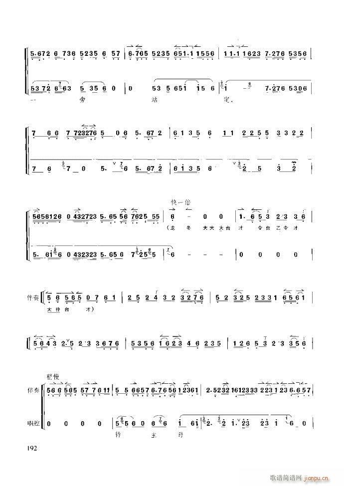 ��������̳� �����c����181 259(ʮ�ּ�����)12