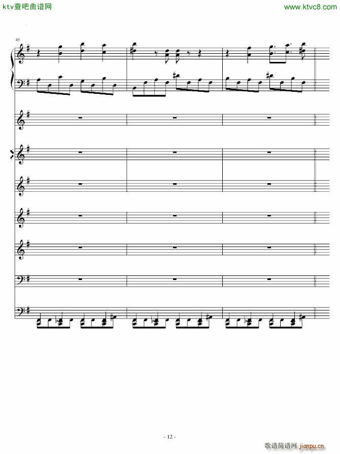 ������ Aries ��High(����V)12