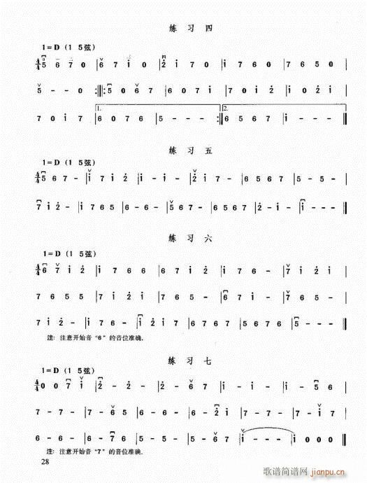 �������޽̳�21-40(�����V)8