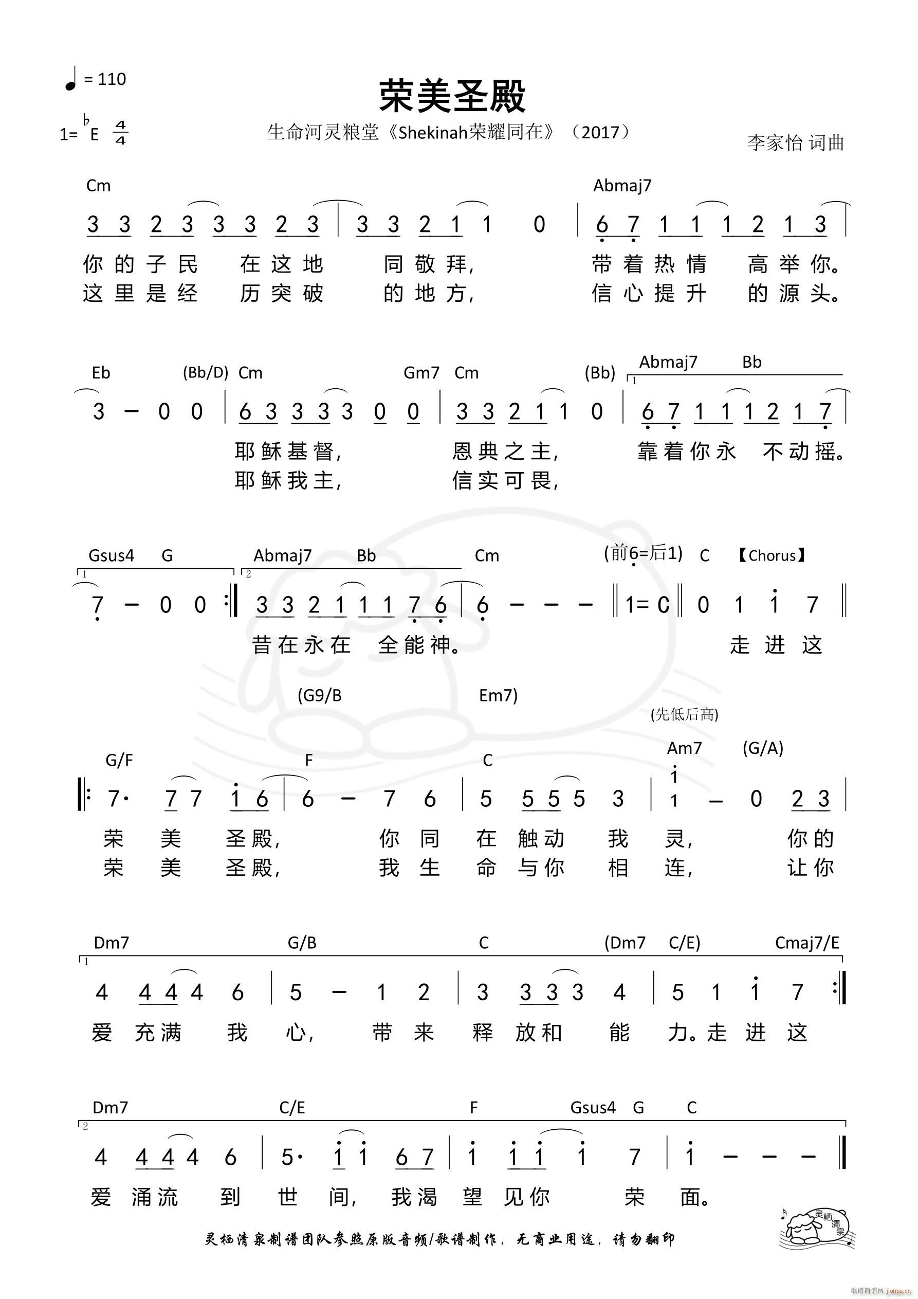 �s��ʥ��(���ָ��V)1