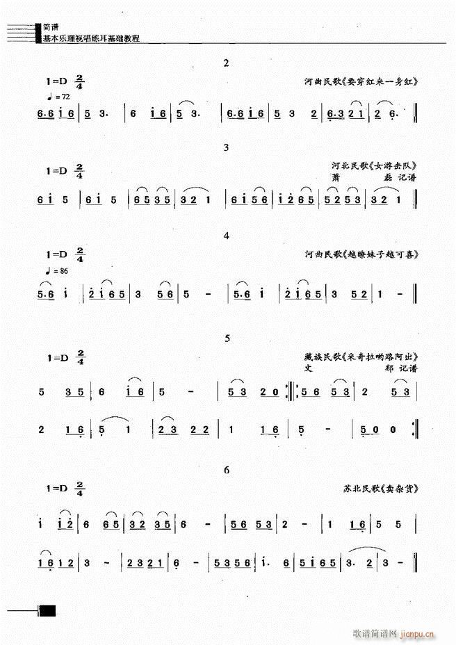 ������(l�� )��ҕ���������A�̳�121 180(ʮ�ּ�����)10