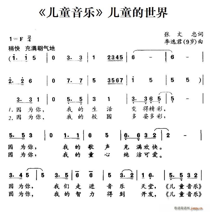 ��ͯ����(l�� ) ��ͯ������(ʮ�ּ�����)1