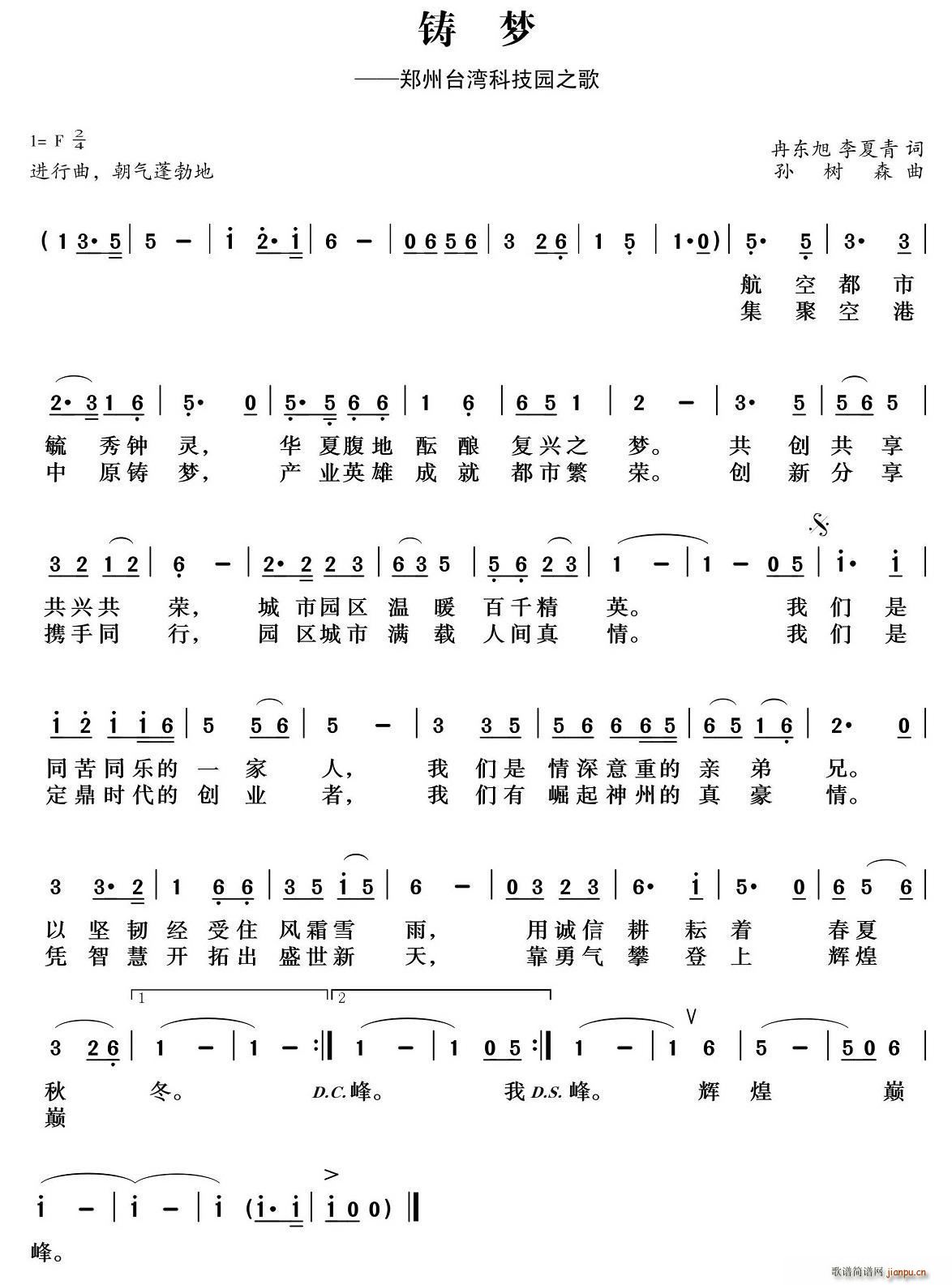 �T��(m��ng) �����_���Ƽ��@֮��(ʮ�ּ�����)1